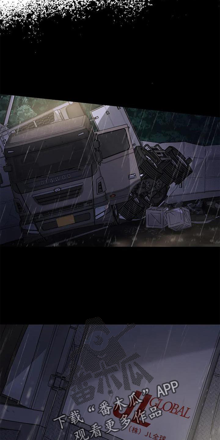 第42章：隐瞒2