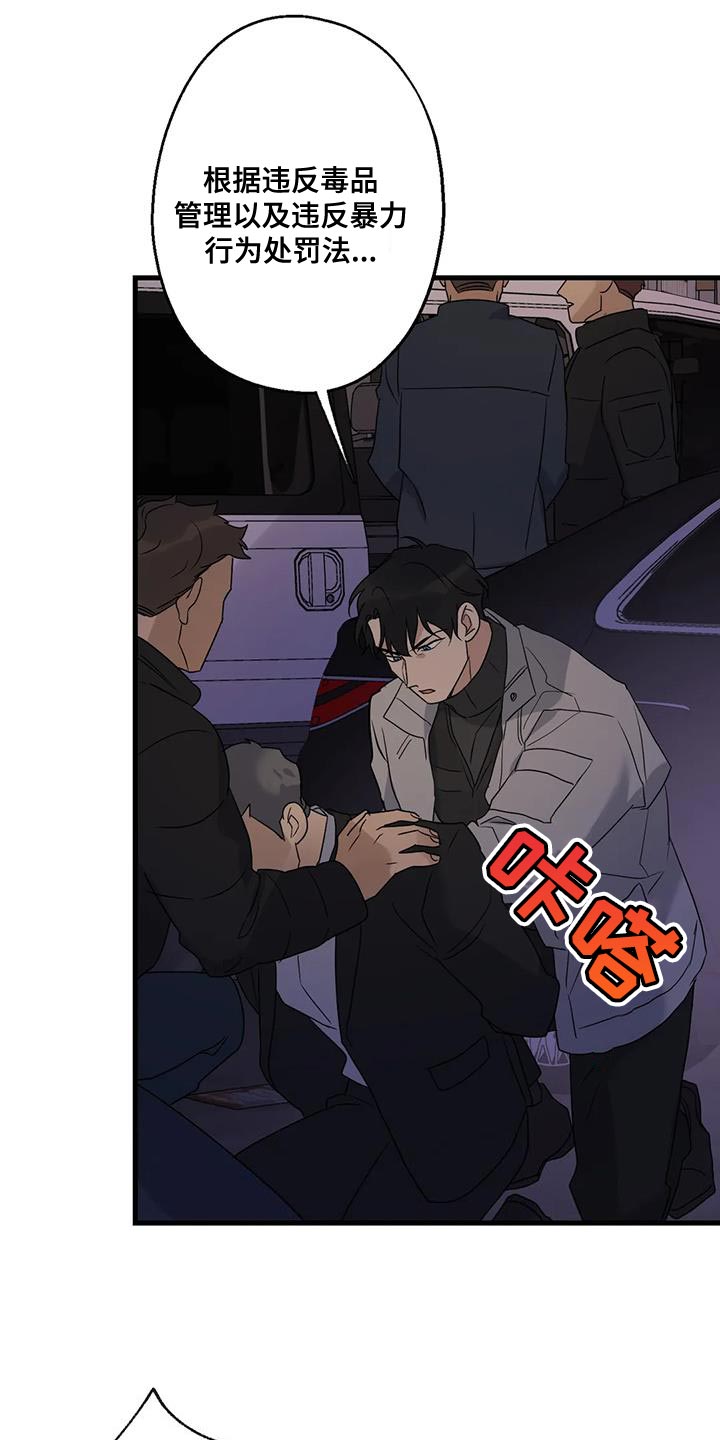 第60章：让开！1