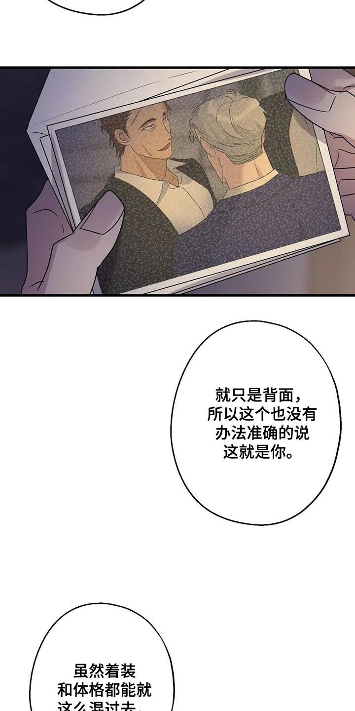 第52章：觉悟0