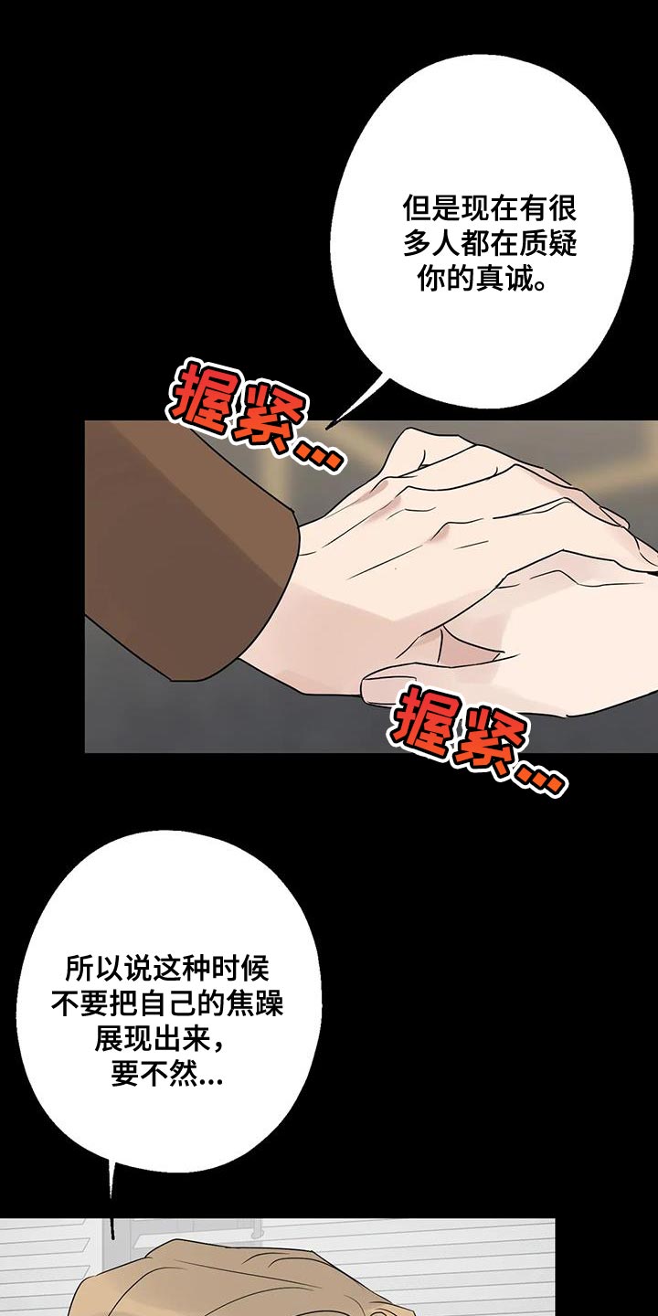 第72章：浪费时间0