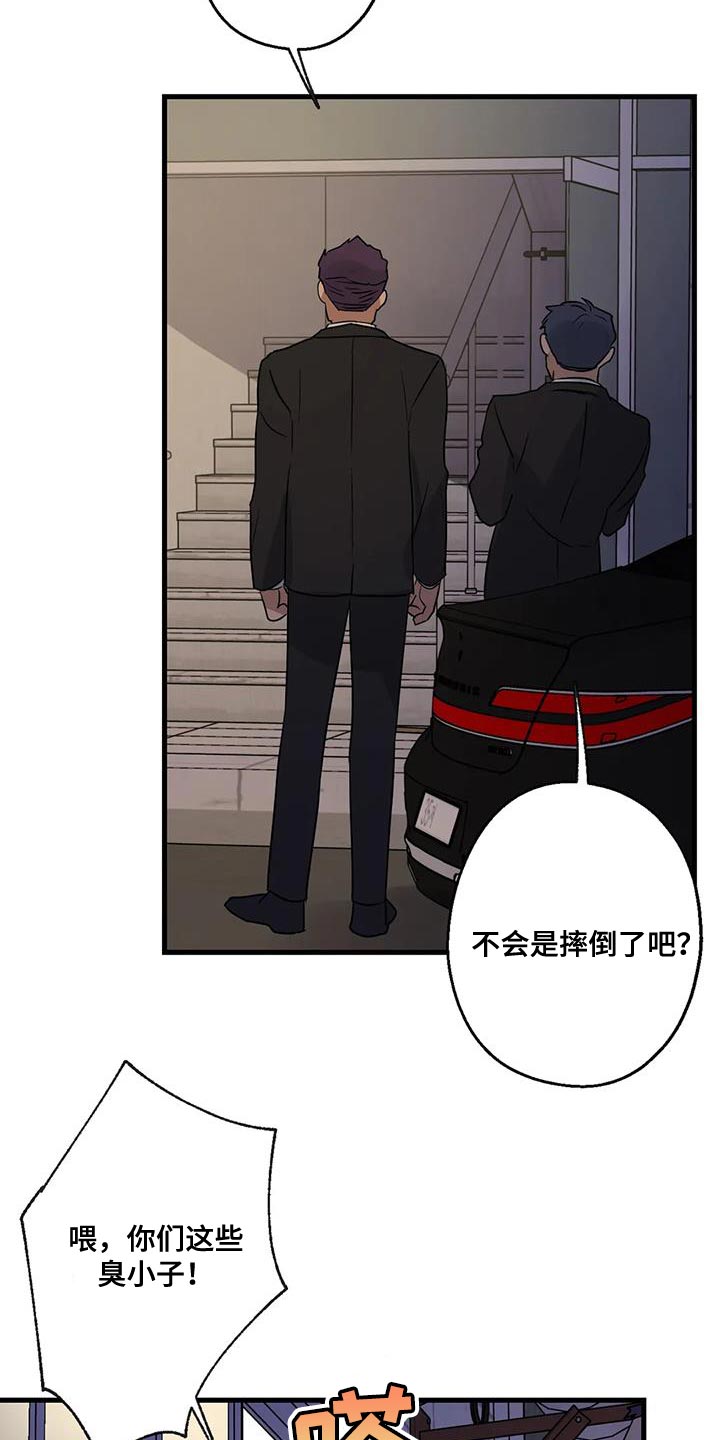 第59章：被发现1