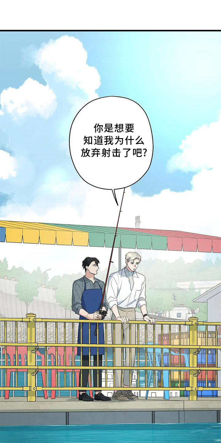 第24章：游玩0