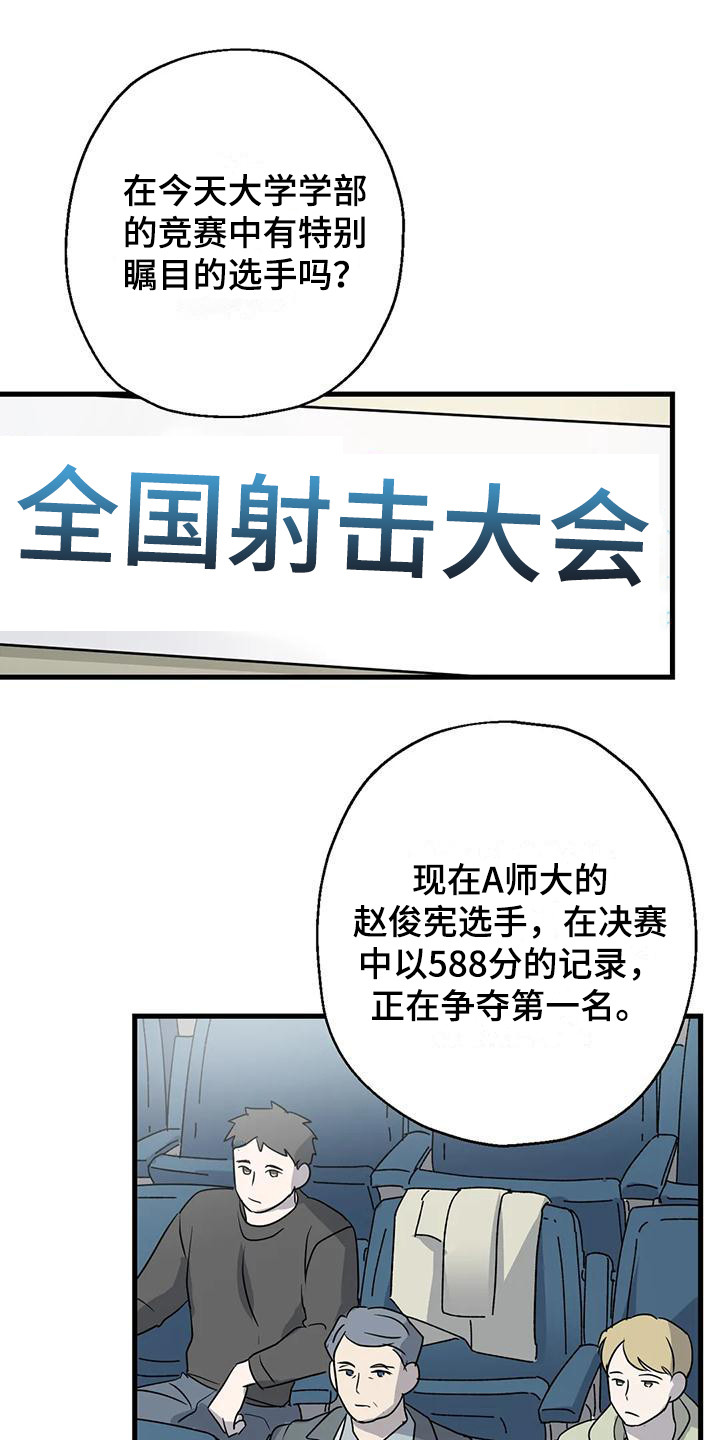 第10章：比赛0