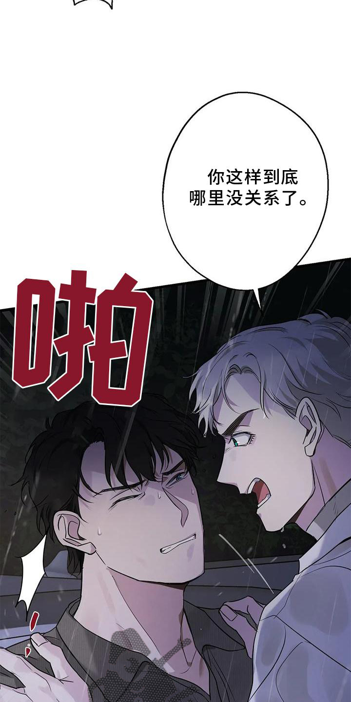 第27章：请你告诉我1