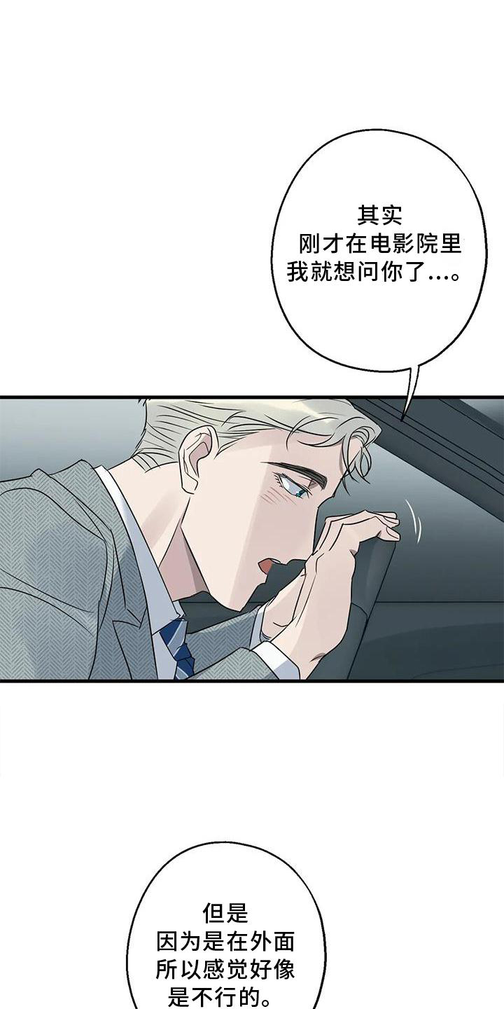 第39章：了解1