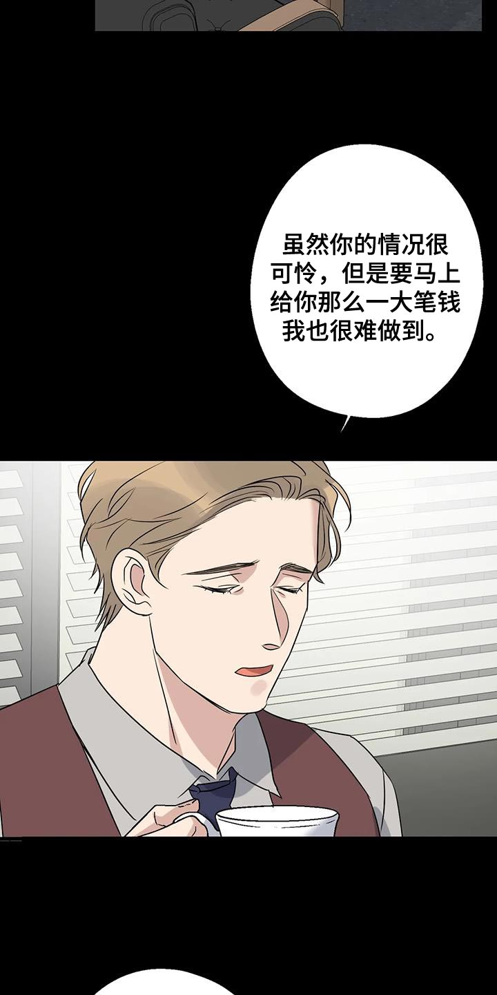 第69章：条件1