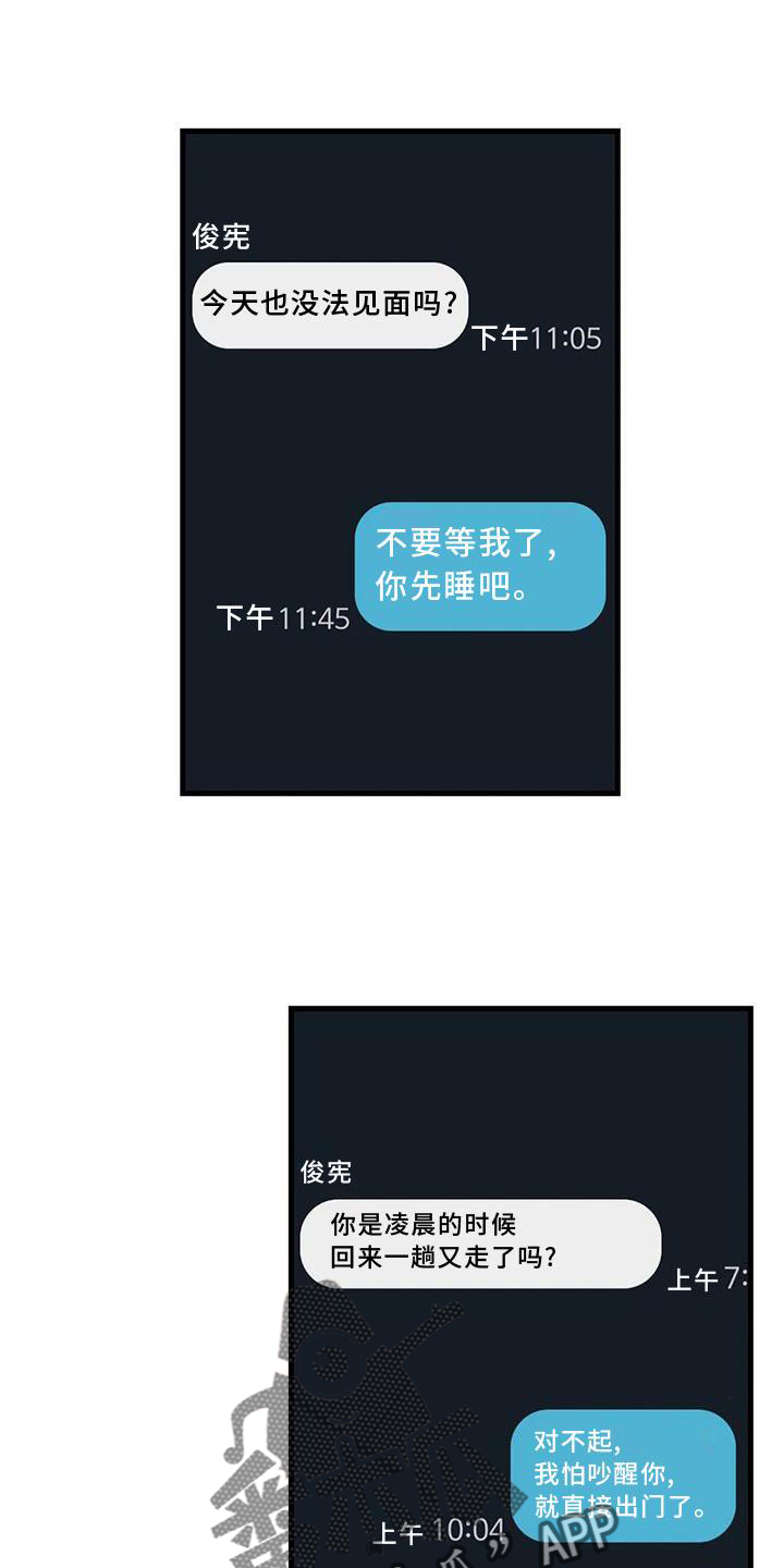 第36章：捉贼0