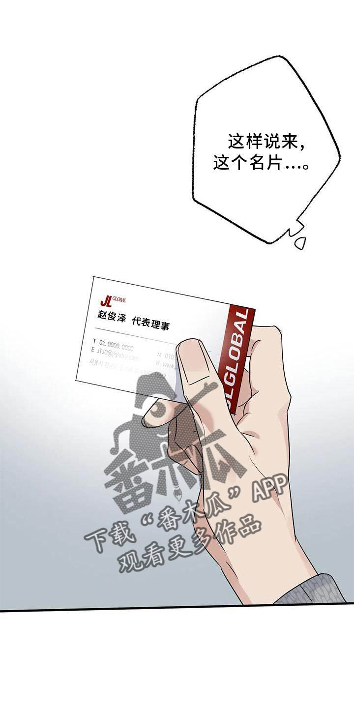 第43章：不习惯0
