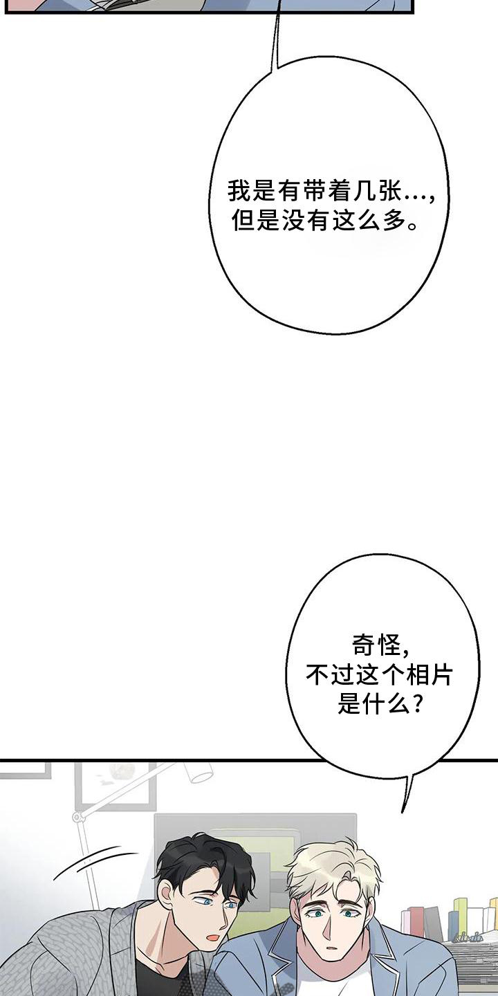 第43章：不习惯3