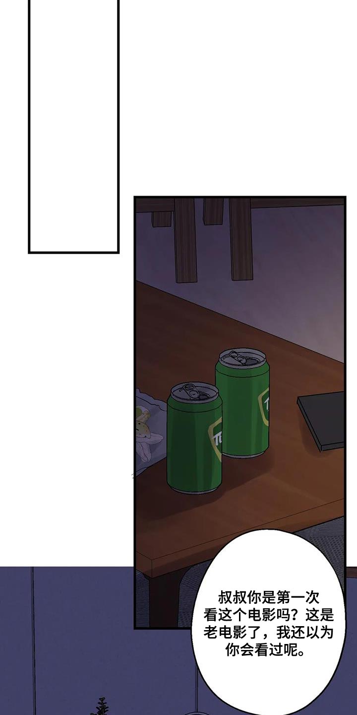 第49章：看电影0