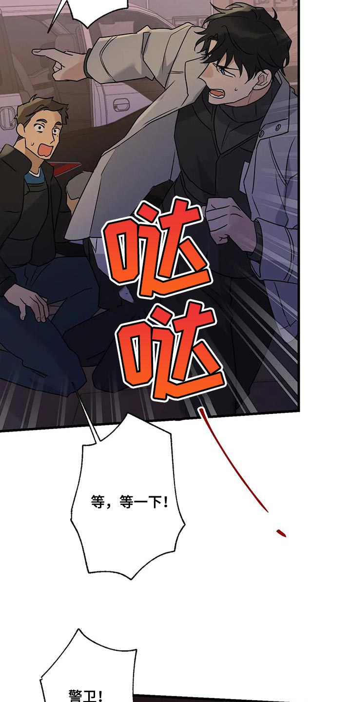 第60章：让开！4