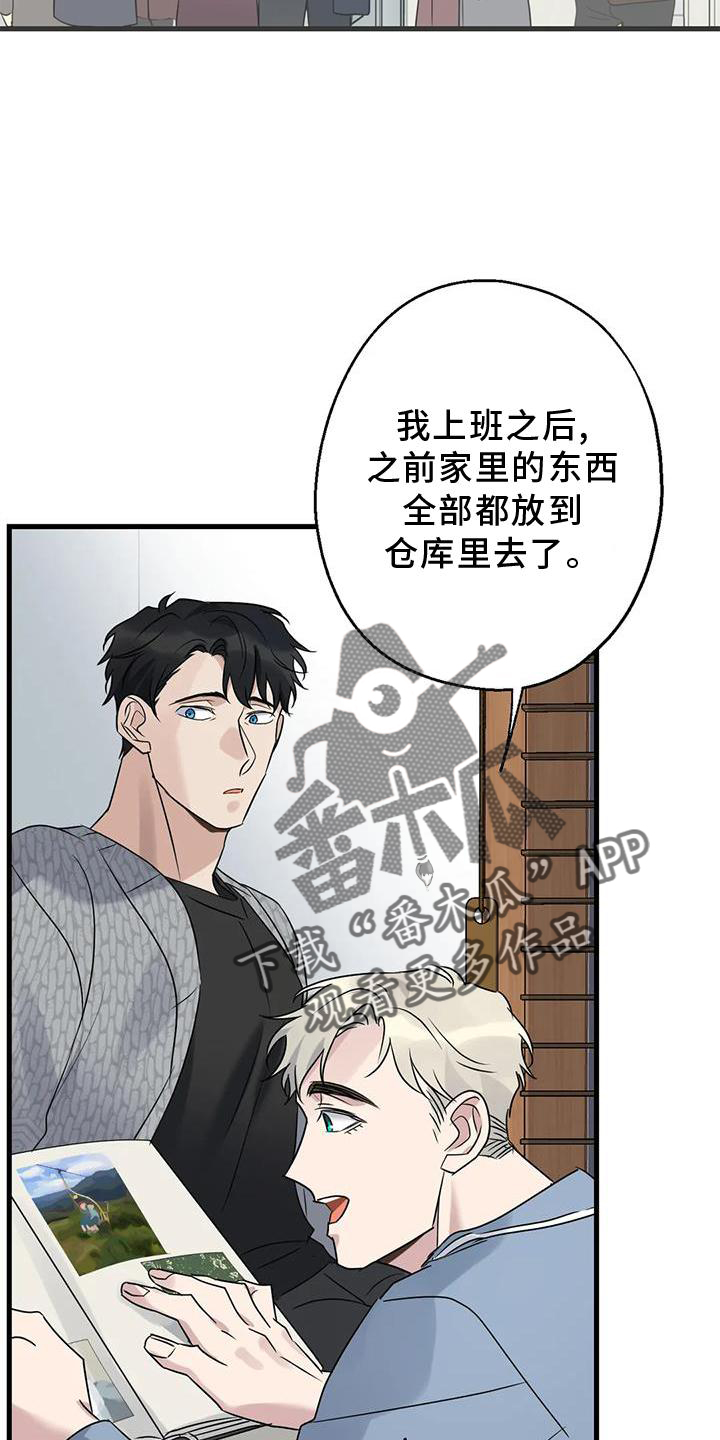 第43章：不习惯2