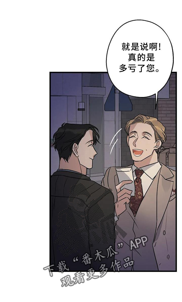 第42章：隐瞒0