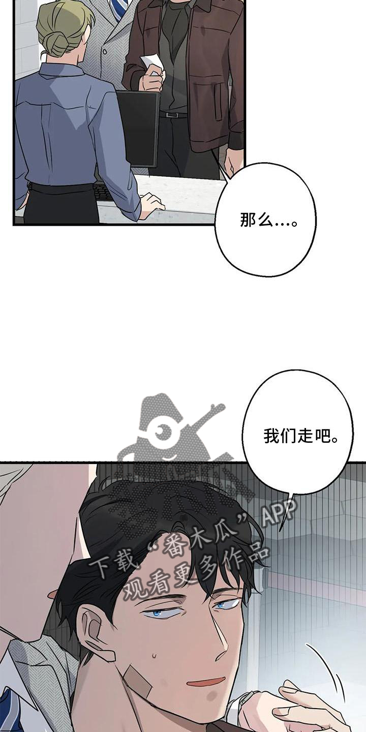 第38章：情侣优惠4