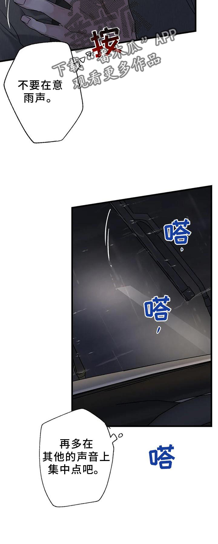第26章：再现1