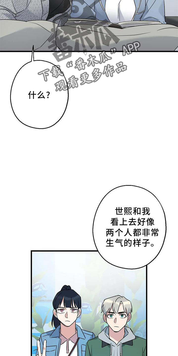 第43章：不习惯4