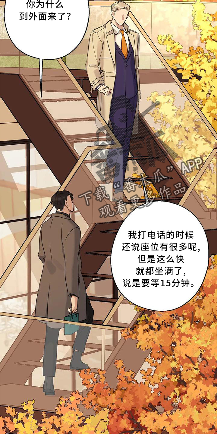 第33章：同意1