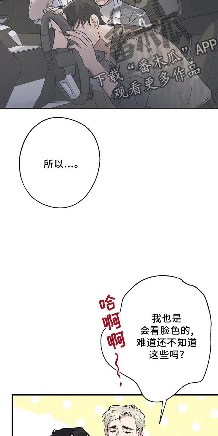第31章：回家0