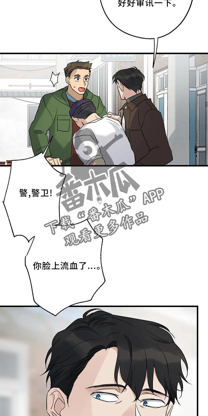 第37章：安慰2