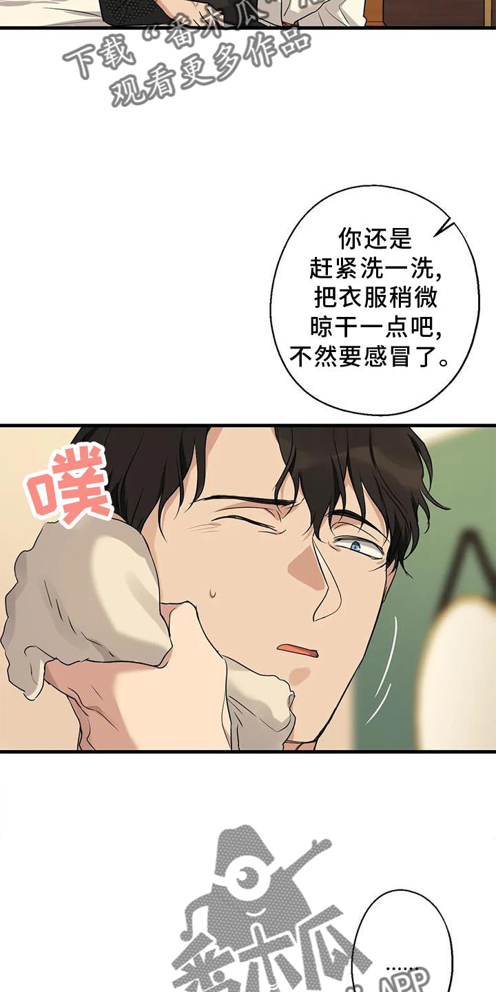 第29章：对不起0