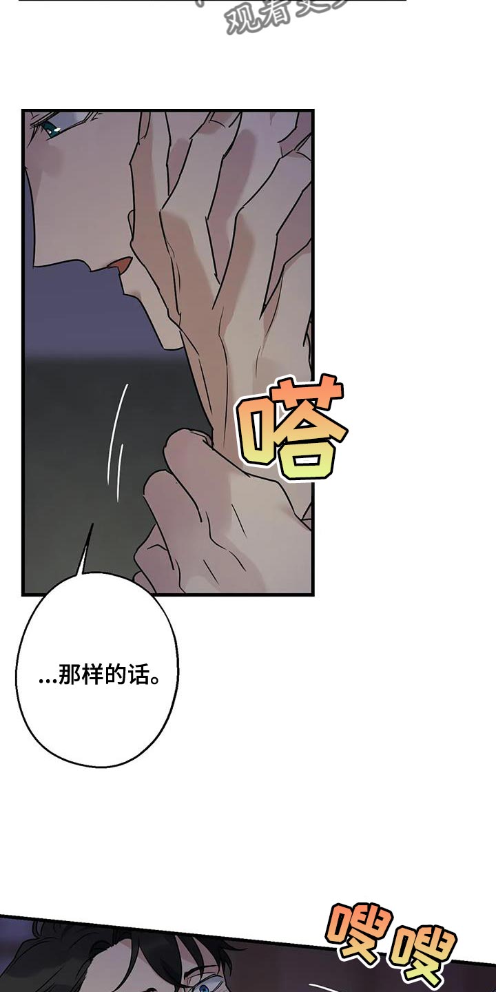第50章：负责2