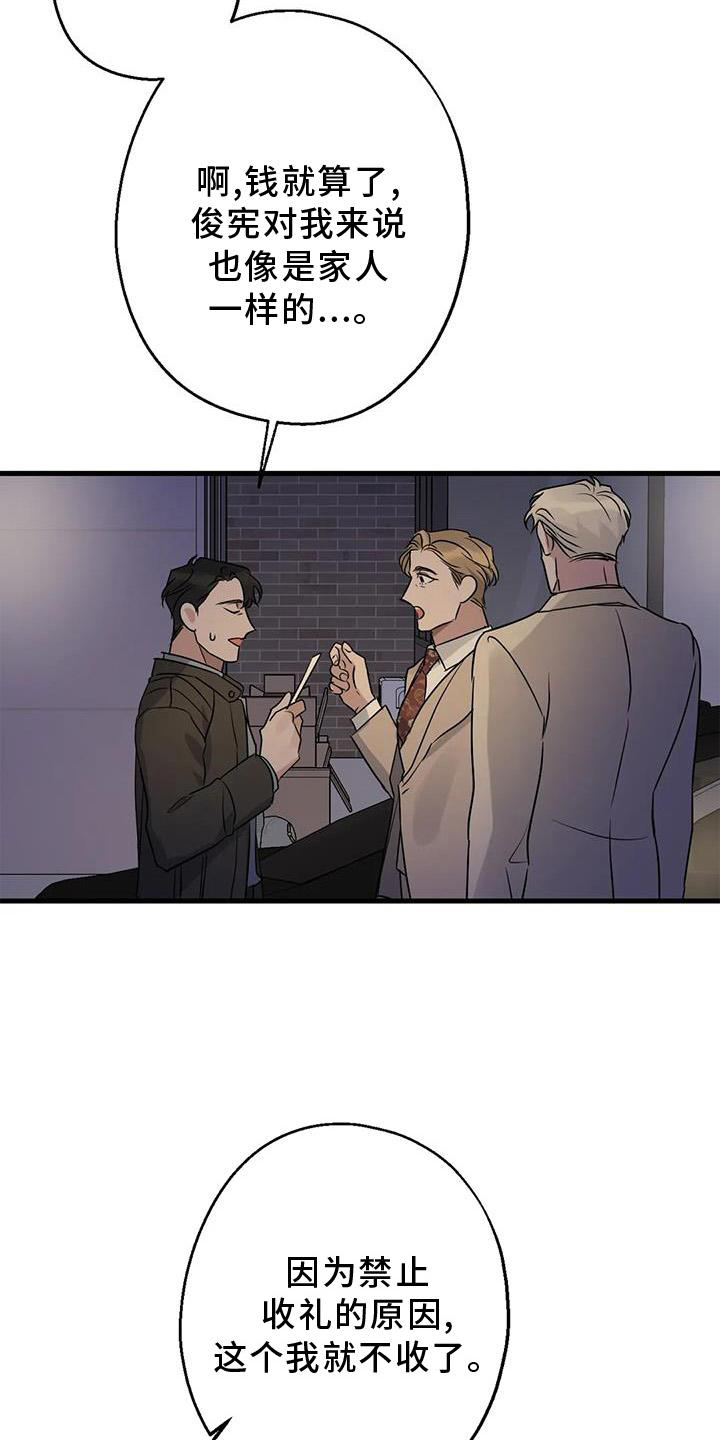 第41章：笑脸0