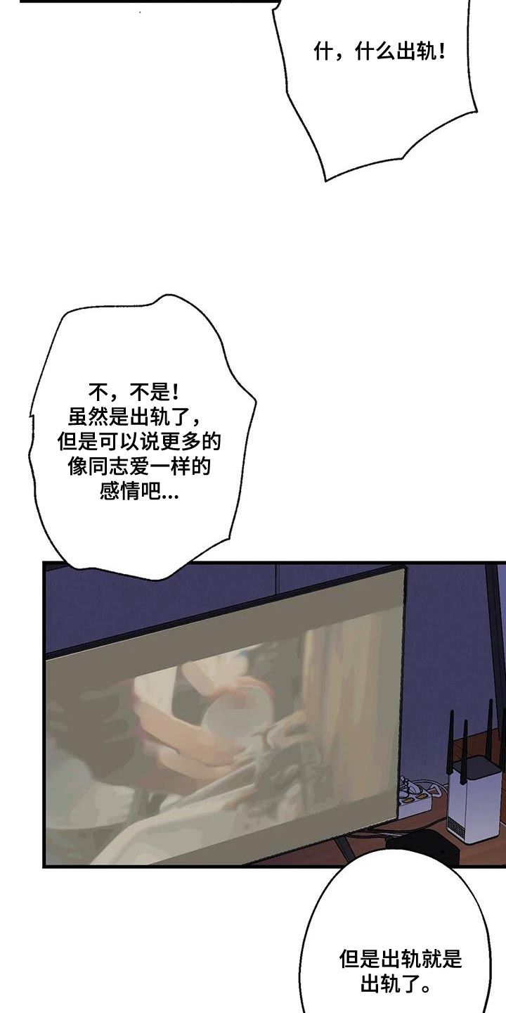 第49章：看电影3