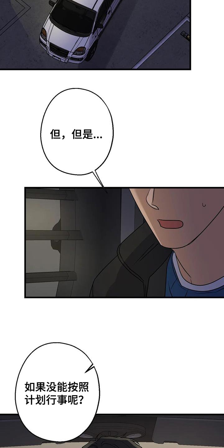 第57章：大问题2