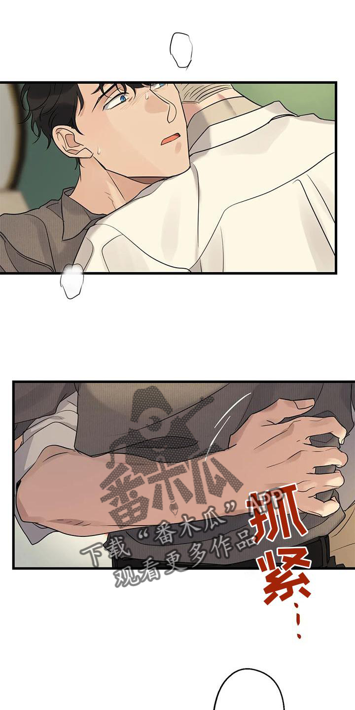 第30章：愧疚感0