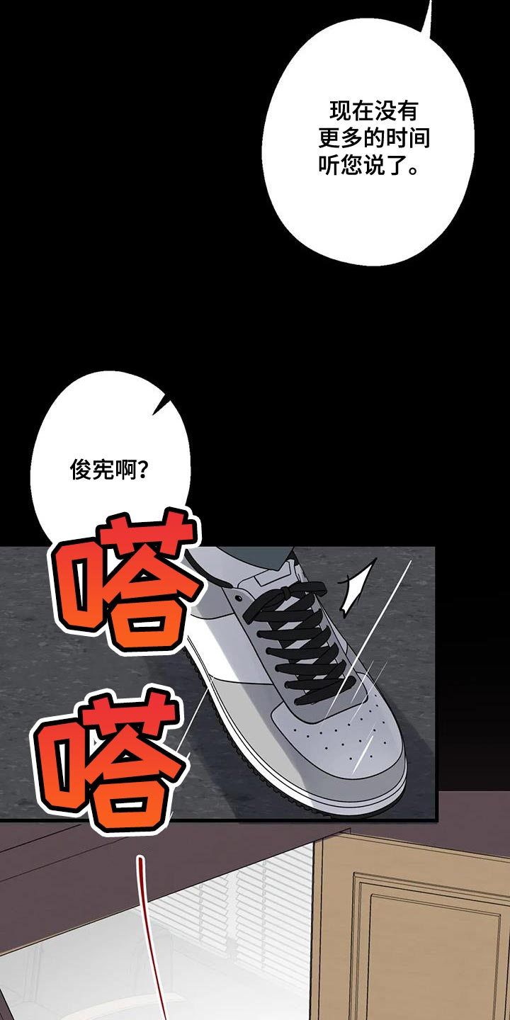 第72章：浪费时间4