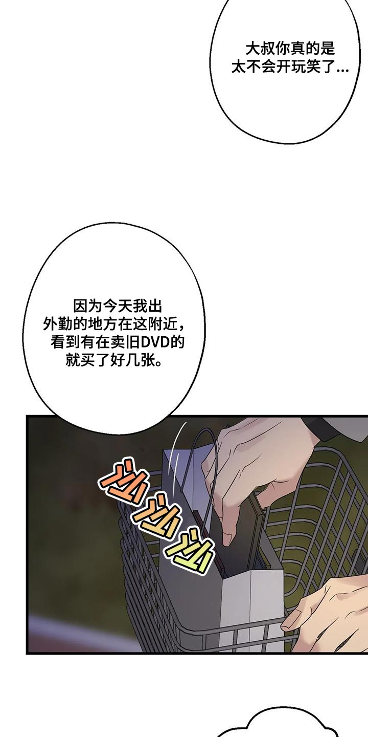 第48章：第一次骑自行车2