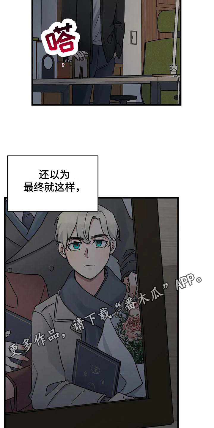 第18章：都记得4