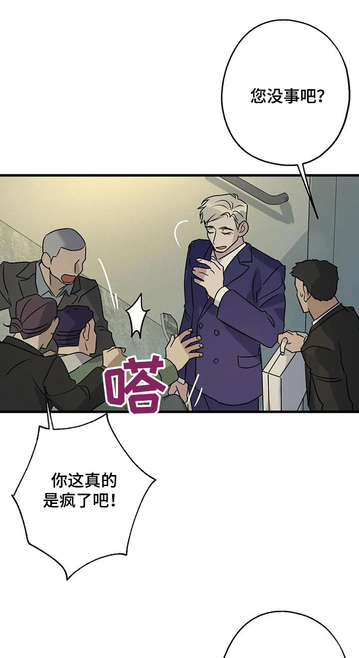 第46章：他是谁0