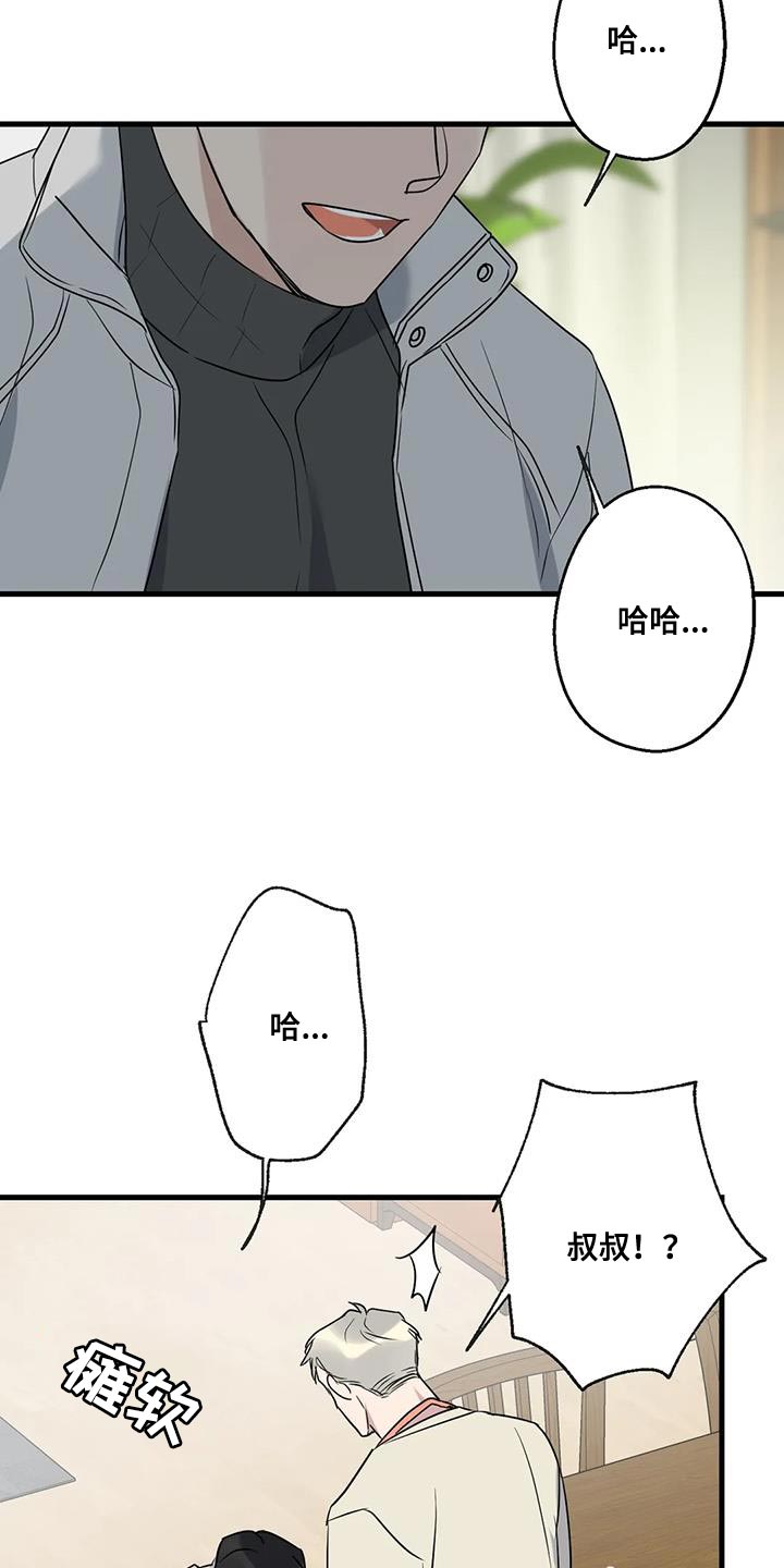 第64章：以为你不会回来了1