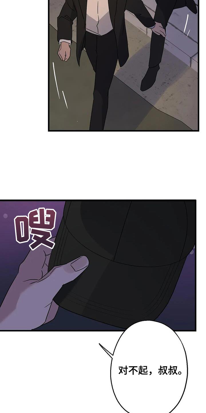 第58章：没有妨碍的人2
