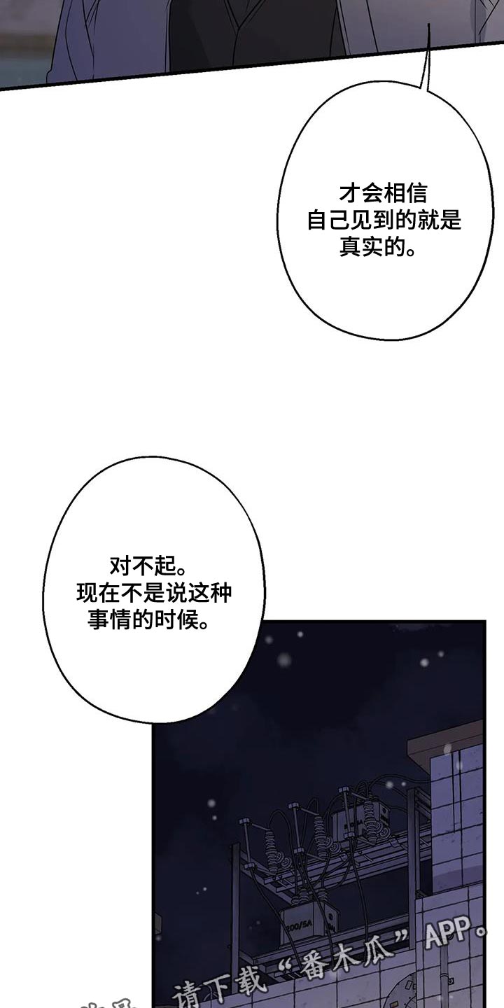 第63章：最好的选择3