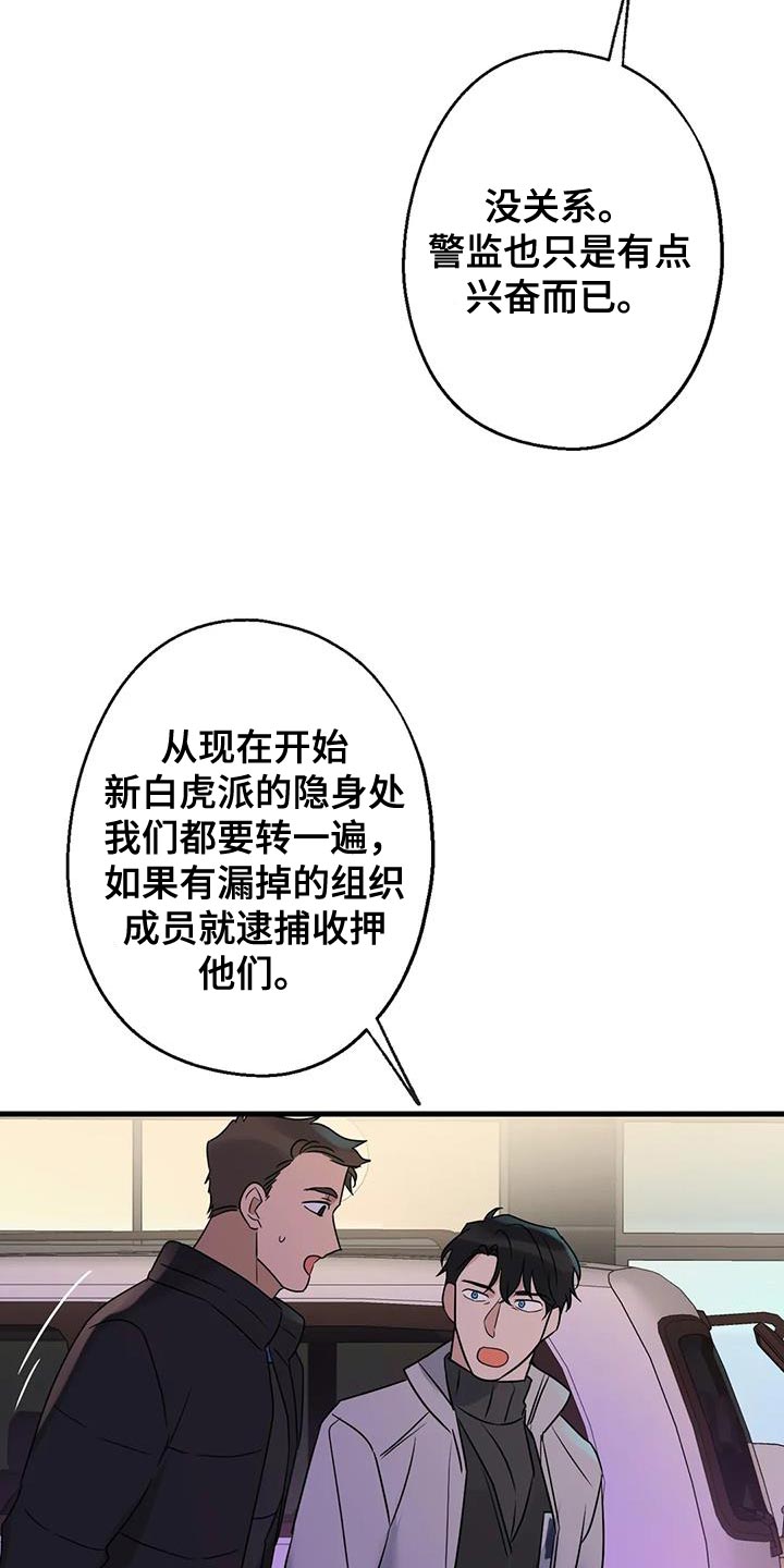 第58章：没有妨碍的人3
