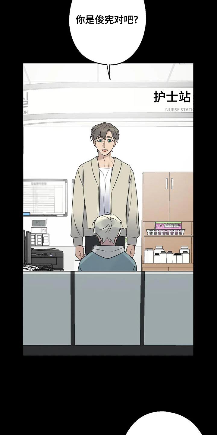 第66章：混乱2