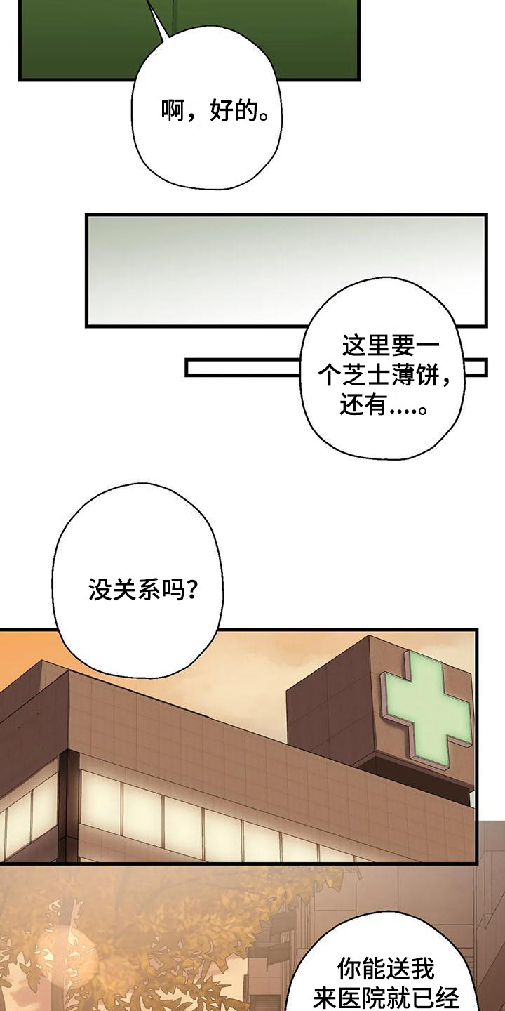 第11章：打招呼2