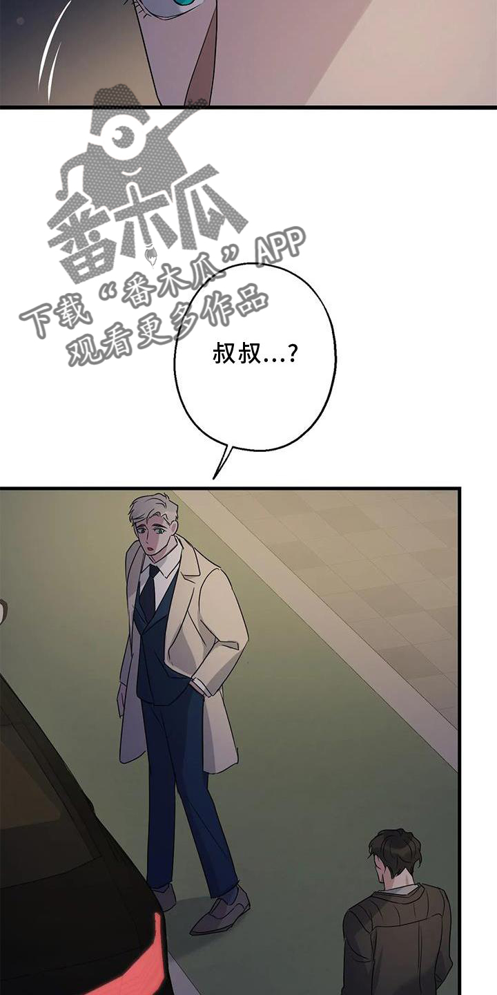 第41章：笑脸2