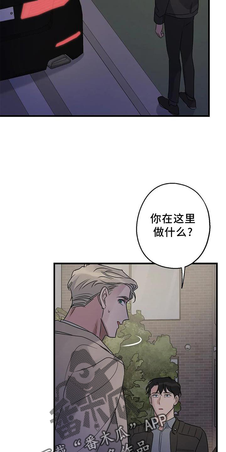 第41章：笑脸3