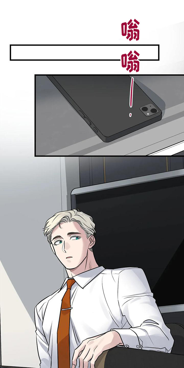 第21章：外人0