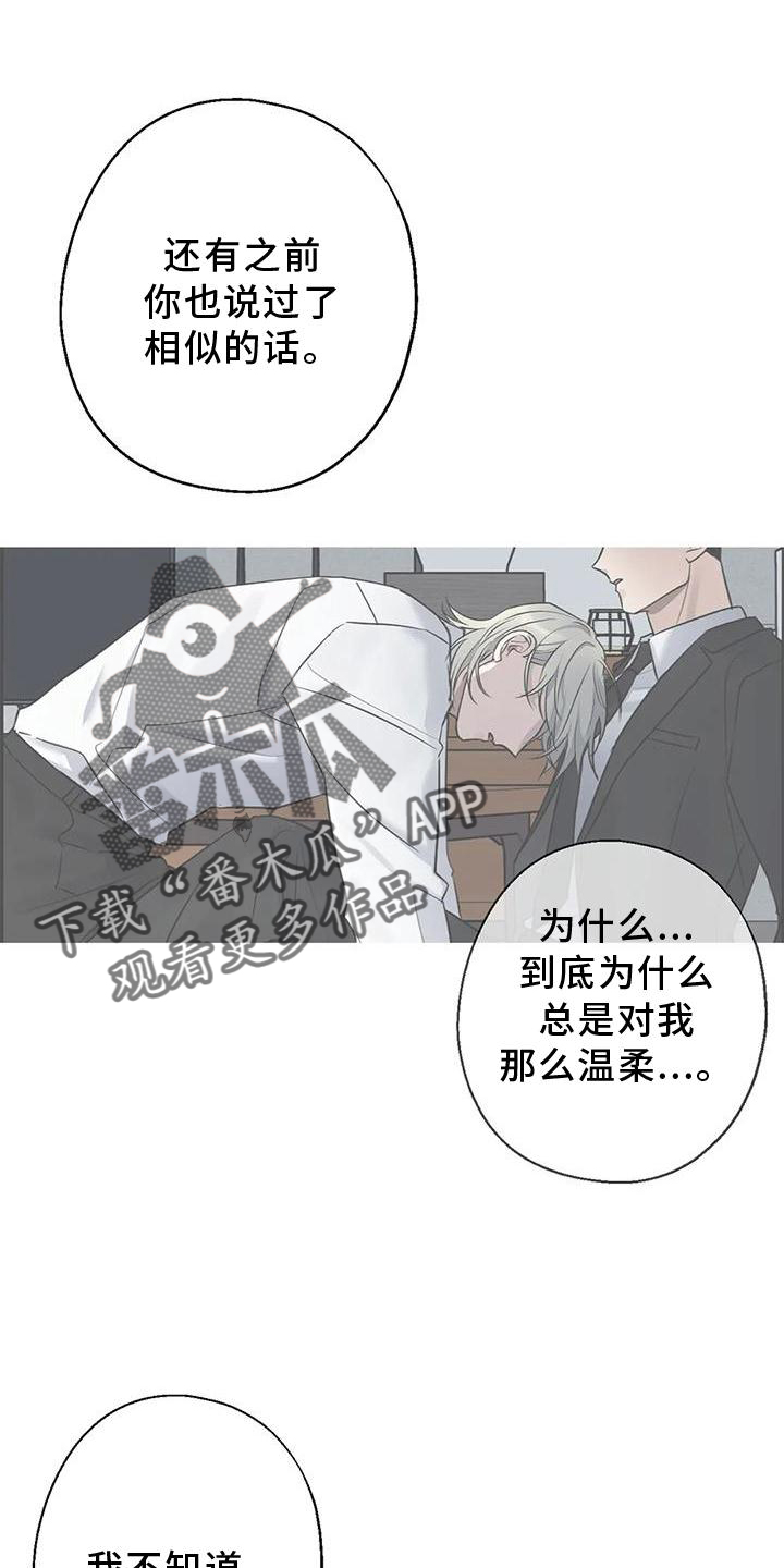 第29章：对不起4