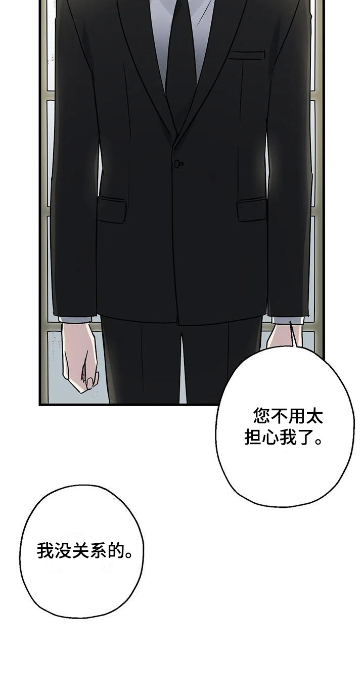 第13章：葬礼0