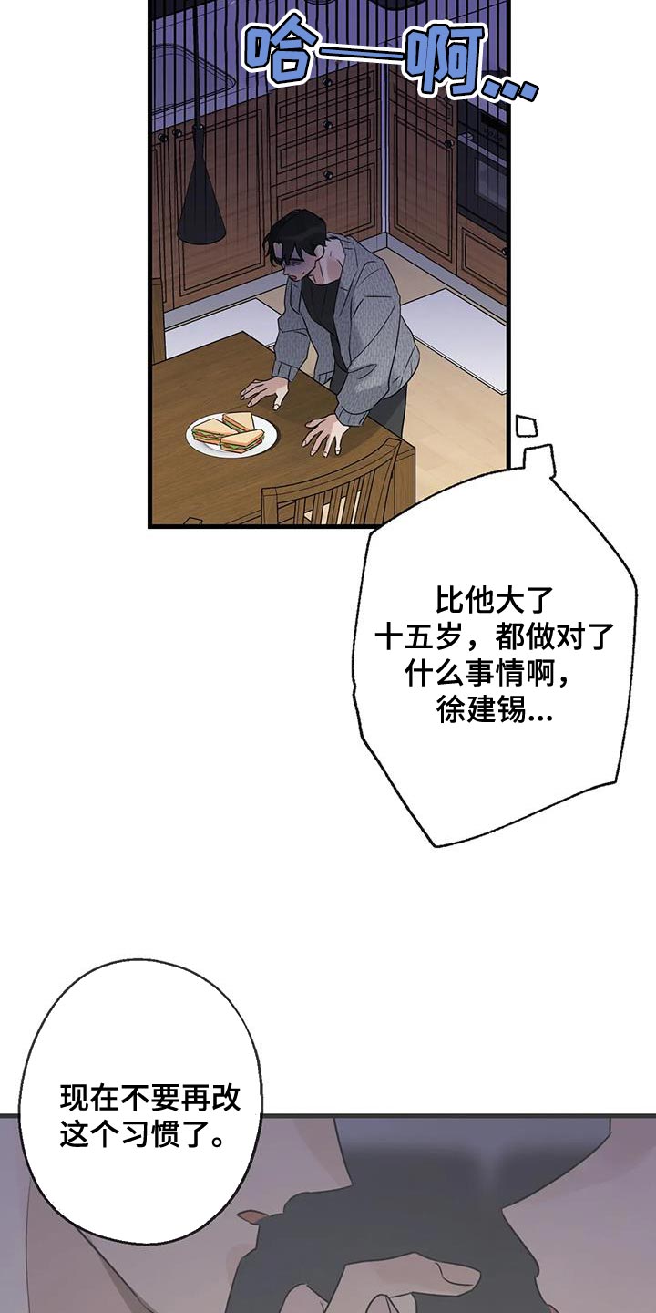 第51章：调监控3