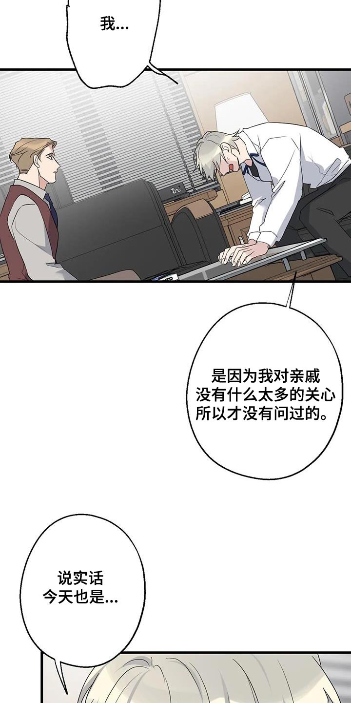 第67章：家人0