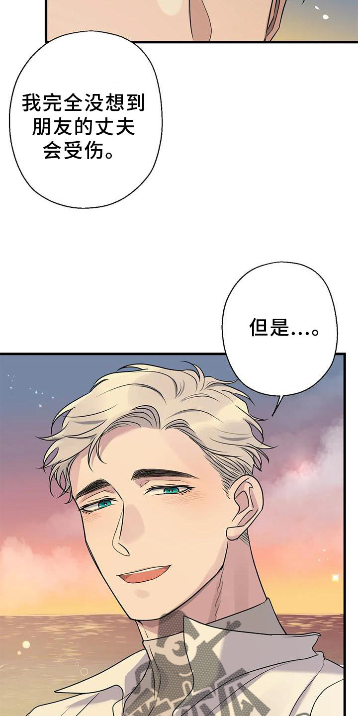 第25章：雨天1