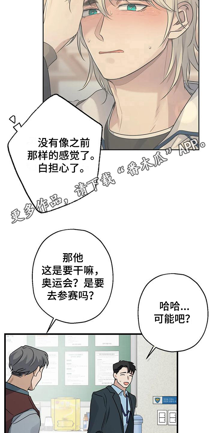 第13章：葬礼4