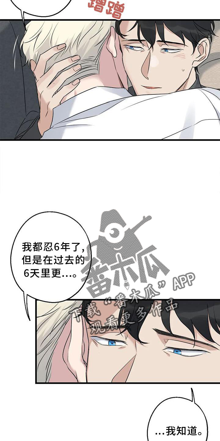 第37章：安慰1