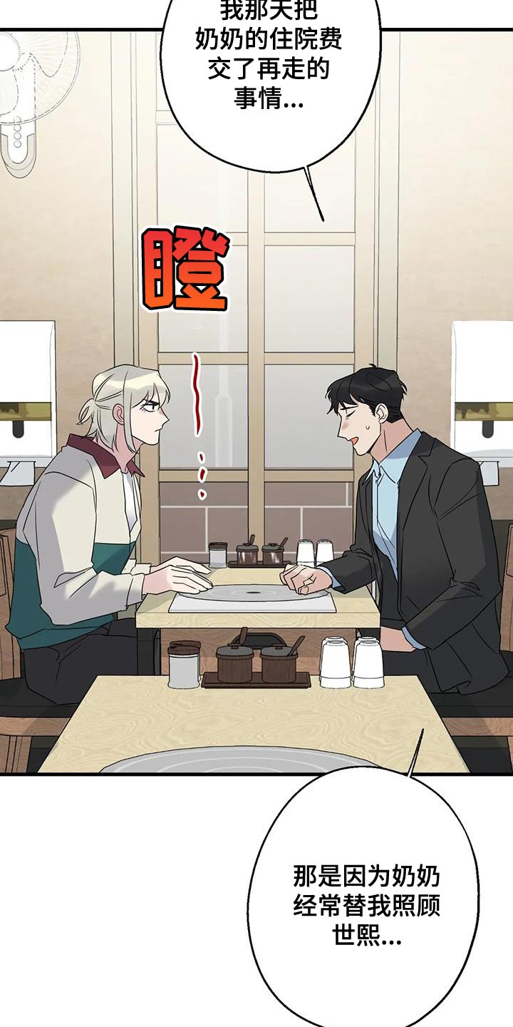 第69章：条件1